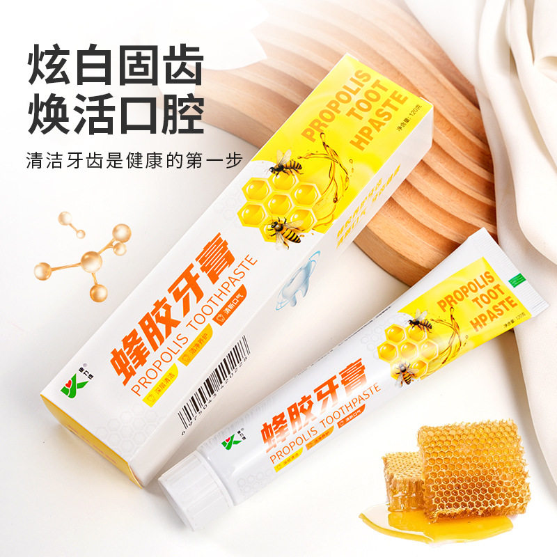 清洁口腔洁白牙齿清新口气牙膏