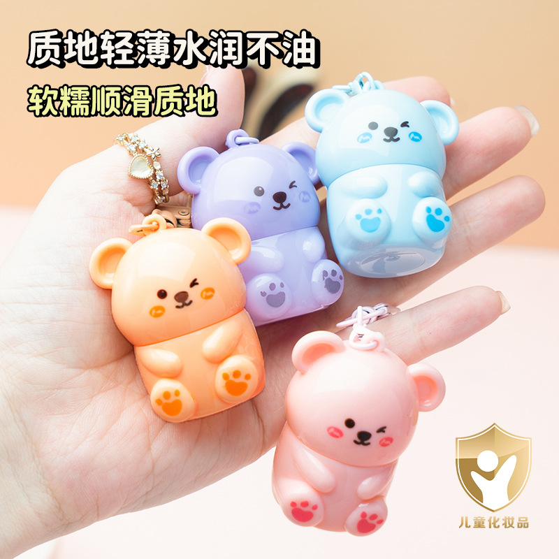 可爱小熊润唇膏儿童保湿补水便携