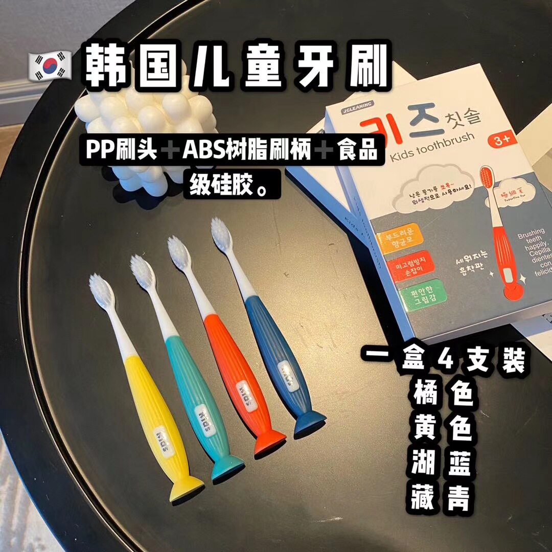 南瓜柄6-12岁儿童牙刷防蛀牙护龈