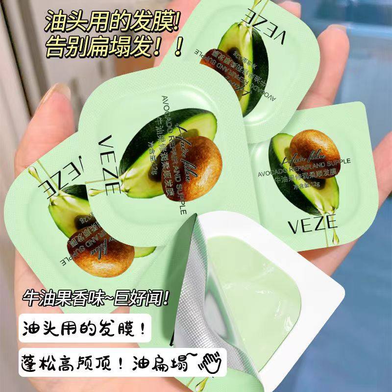 黄圣依代言牛油果发膜持久留香