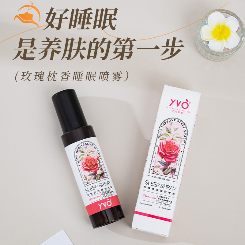 枕香睡眠喷雾自然淡雅玫瑰香不刺鼻自然舒睡改善失眠日常随时可喷,洗护清洁剂/卫生巾/纸/香薰,香薰挥发液,淘宝优惠券,粉丝福利购,淘宝优惠卷