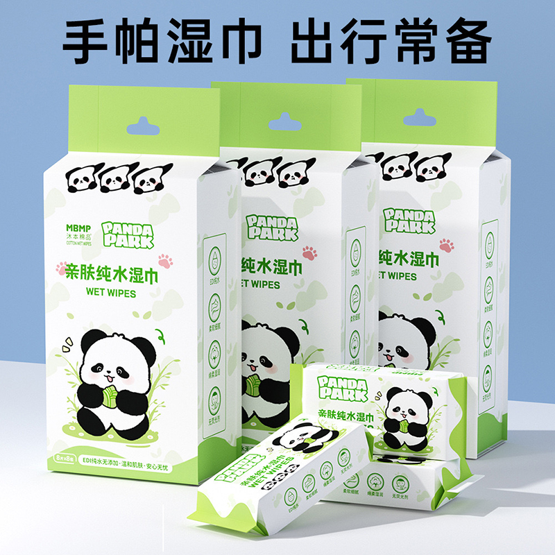 濕巾柔軟親膚不易破手口清潔