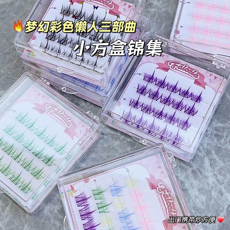 新款多巴胺单簇彩色假睫毛甜美