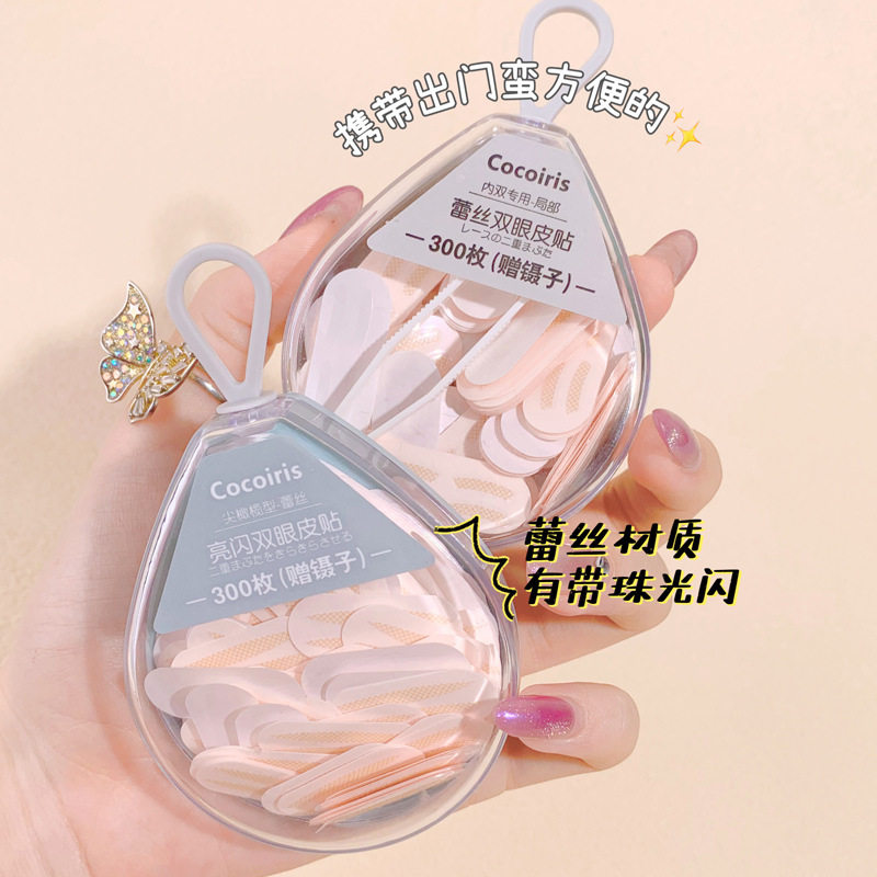 双眼皮贴亮闪闪的亮带细闪珠光