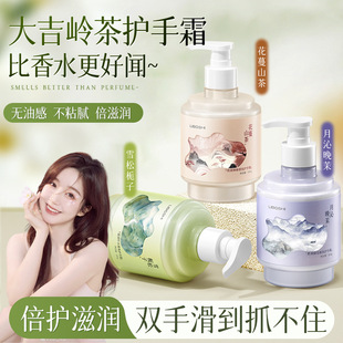 香氛护手霜舒润保湿嫩滑细腻肌肤清新留香不刺鼻日常呵护粗糙双手