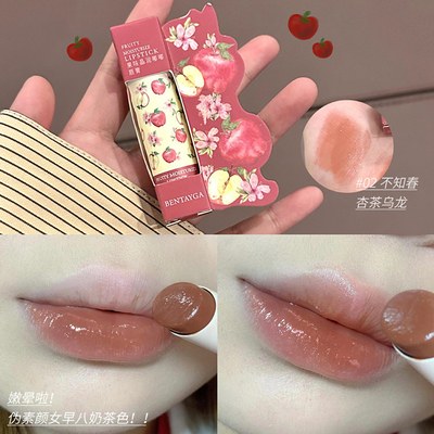 润唇膏防干裂改善唇纹素颜显白