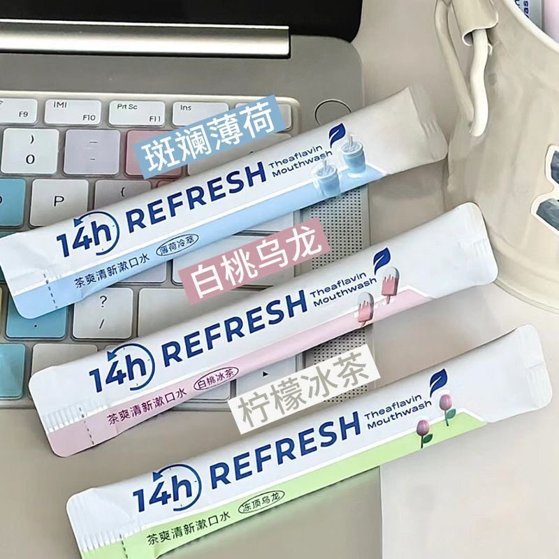 微爽漱口水便携条装清新口气