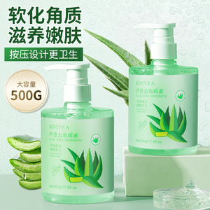 夏季芦荟去角质素搓泥宝女士专用全身通用温和深层清洁黑头螨虫