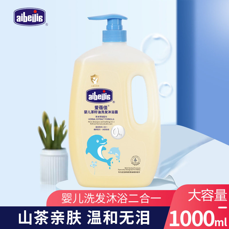 泡沫绵密洗发沐浴露温和清洁污垢
