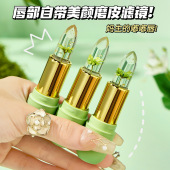 栀子花精油润唇膏晶透变色花瓣自然水润嘟嘟秋冬护理呵护滋润双唇