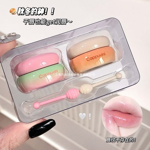 果漾柔嫩嘟嘟唇膜保湿