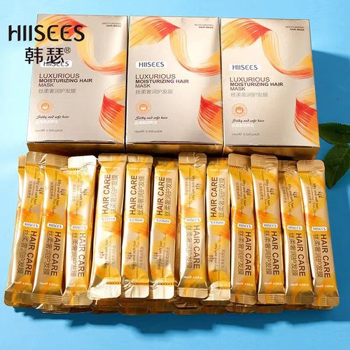 柔顺发膜修复干枯补水滋润丰盈