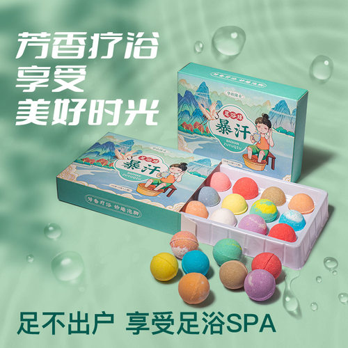 泡脚丸驱寒保暖缓解睡眠