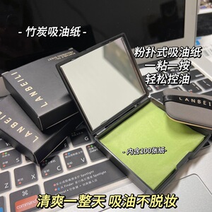 便携粉扑式吸油纸女面部控油去油不花妆减少油脂带美妆镜替换盒装