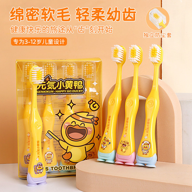 支装软毛宽头清洁牙齿儿童牙刷