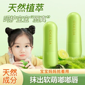 牛油果唇膏滋润保湿补水去死皮淡化唇纹预防干裂夜间修护唇部护理