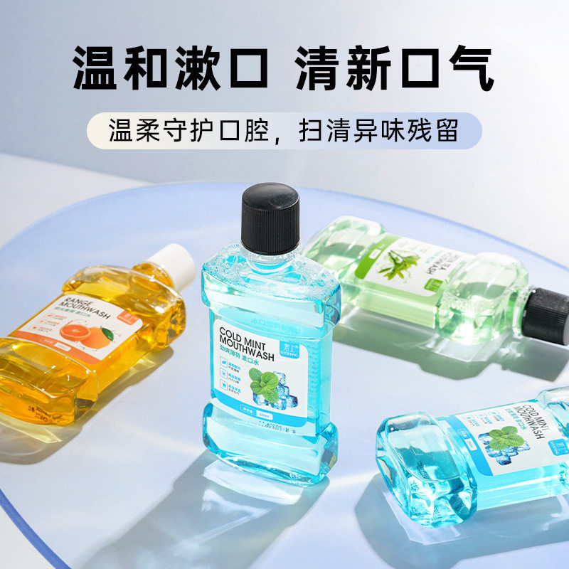 深层清洁冰爽薄荷味漱口水
