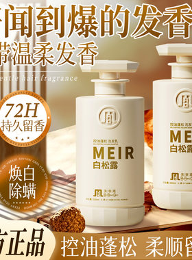 洗发水护发素沐浴露洗护套装