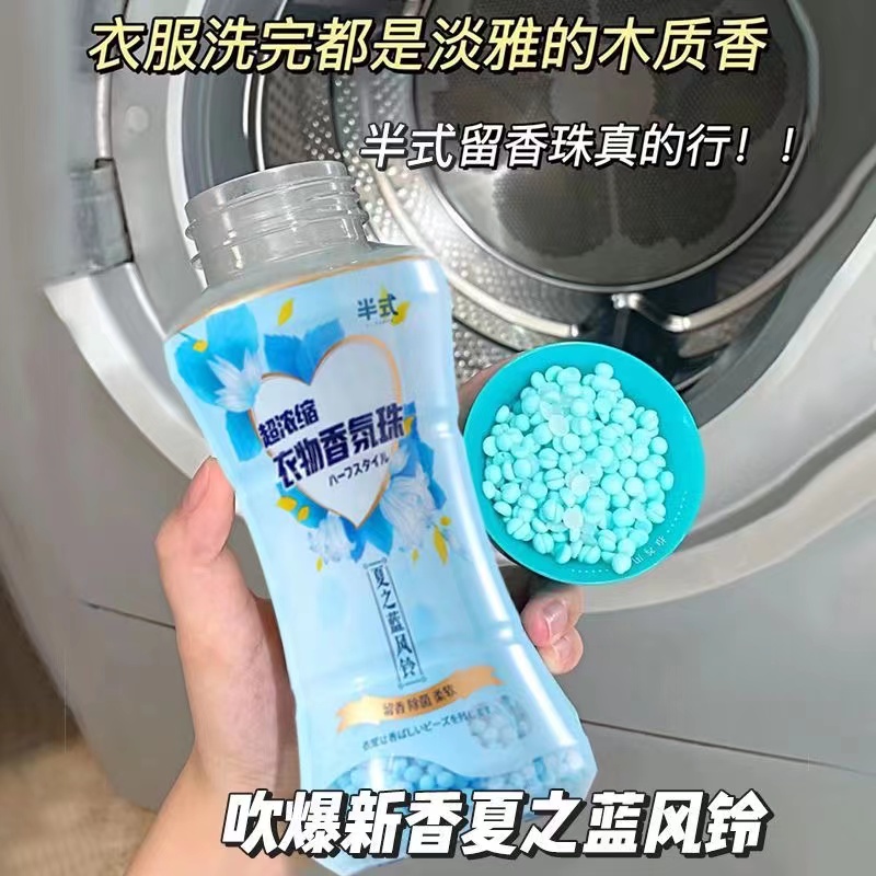 藍風鈴+冬日甜茶+春之早櫻留香珠