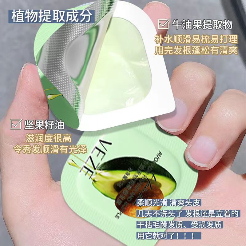 黄圣依代言牛油果发膜深层修护