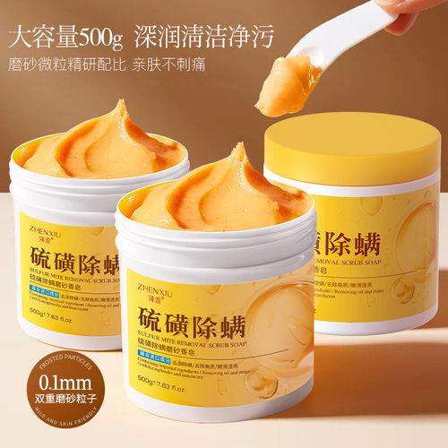 后背润肤去角质毛囊鸡皮疙瘩清洁