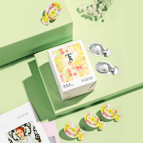 以油融妆清洁净颜便携卸妆油