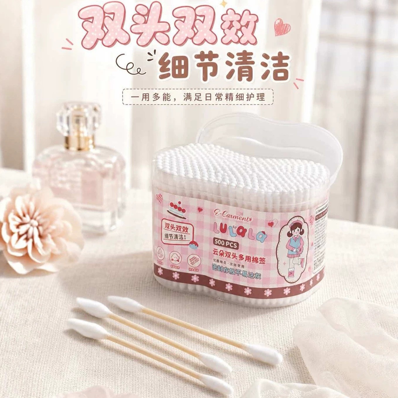 双头木棒一次性化妆棉签500支