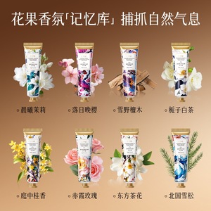 栀子花香氛润养护手霜女滋润保湿补水嫩白学生便携式小支护手霜