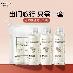 洗沐护旅行套装控油清爽蓬松洗发水护发素沐浴露便携三件装男女
