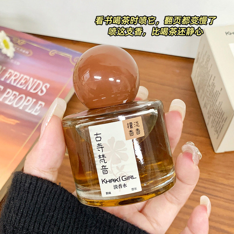 古寺梵音清新木质淡香水