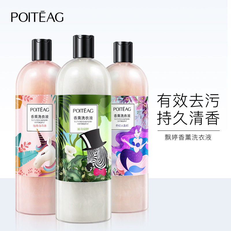 植物花香多效洗衣液深层清洁去渍