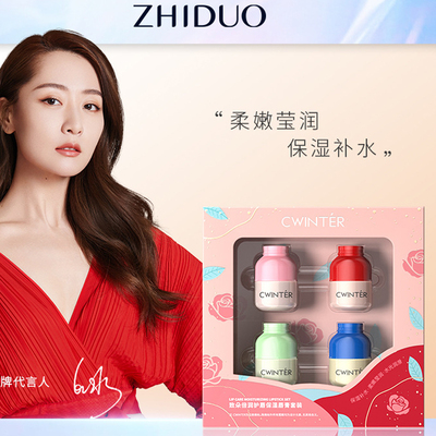 润唇膏清新花果香润补水抚平唇纹