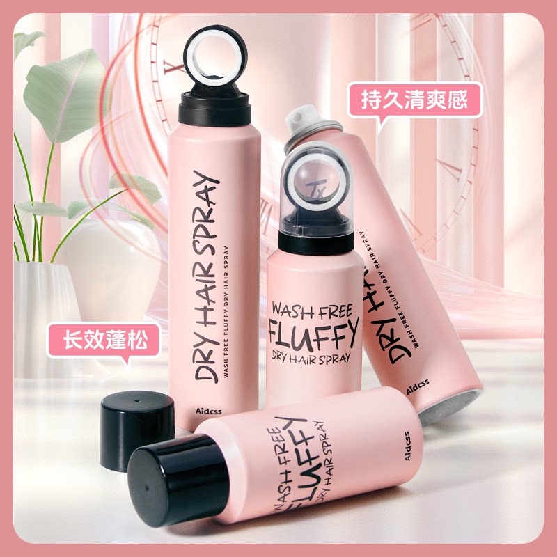 清爽蓬松免洗干发喷雾