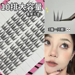 富家千金小恶魔假睫毛自然仿真狐系懒人三部曲下睫毛短款大容量