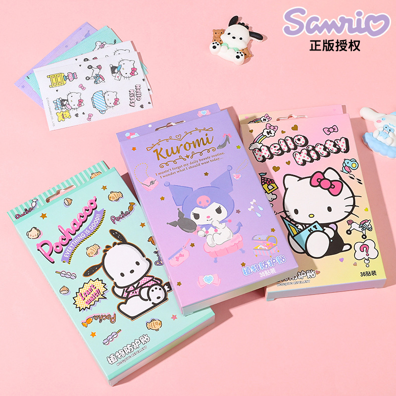 驅蚊防蚊蟲植物防護貼易撕易貼