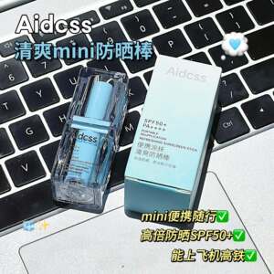 清爽防晒棒便携补妆轻薄不油腻防水防汗防晒无色透明不假白防晒霜