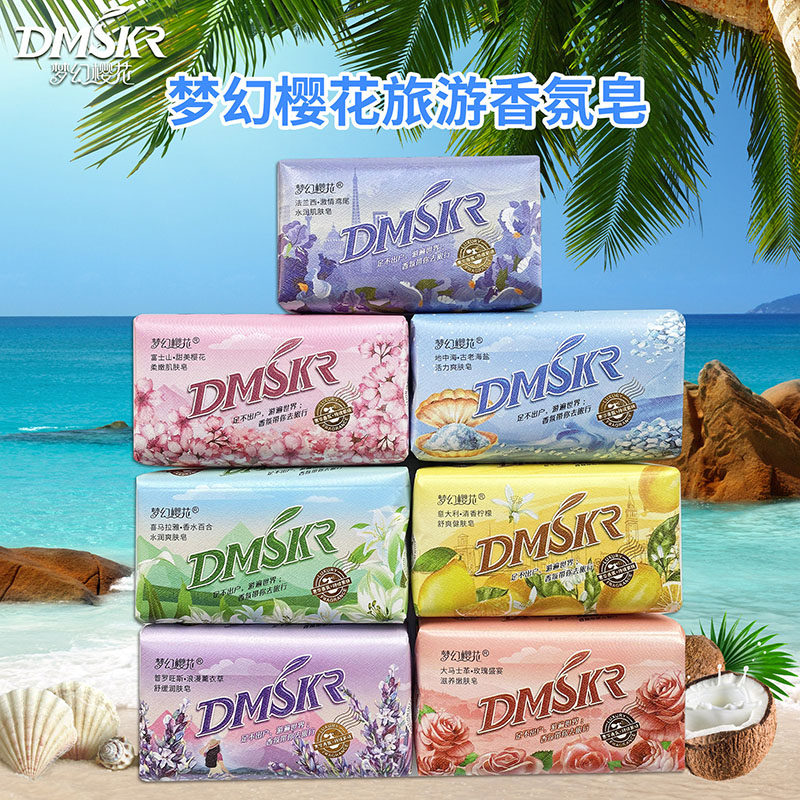 深层清洁玫瑰盛宴滋养嫩肤皂