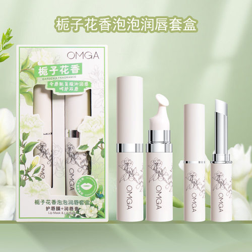 栀子花润唇膏唇膜套装补水滋润
