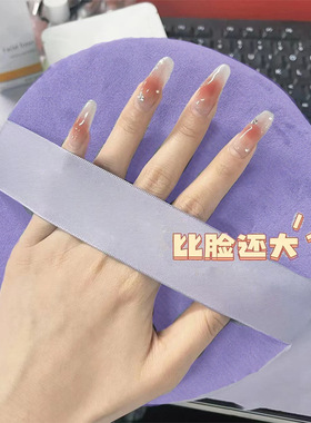 超大号气垫定妆散粉扑紫色天鹅绒柔软亲肤不吃粉学生通用痱子粉扑