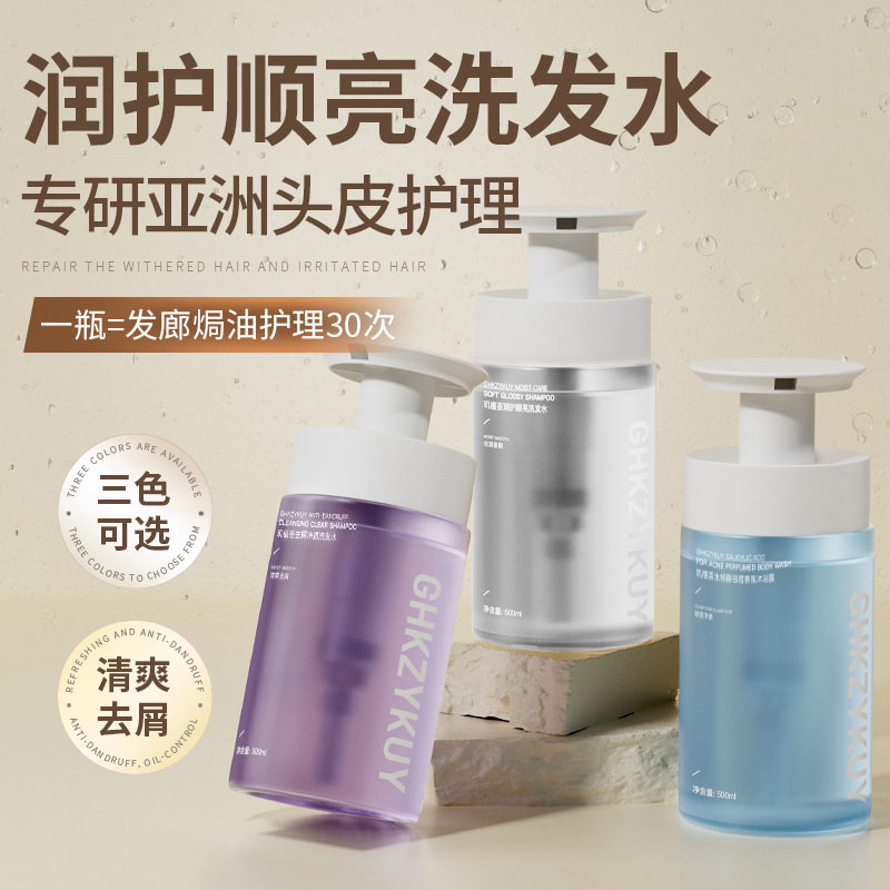 去屑洗发水润顺亮深入去屑控油清爽蓬松头皮水杨酸祛痘香氛沐浴露,美发护发/假发,洗发水,淘宝优惠券,粉丝福利购,淘宝优惠卷