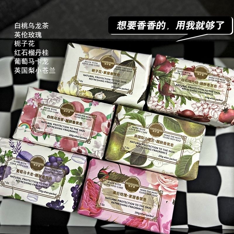 葡萄马卡龙香氛皂花果香调温和清洁肌肤控油保湿婚庆伴手礼手工皂