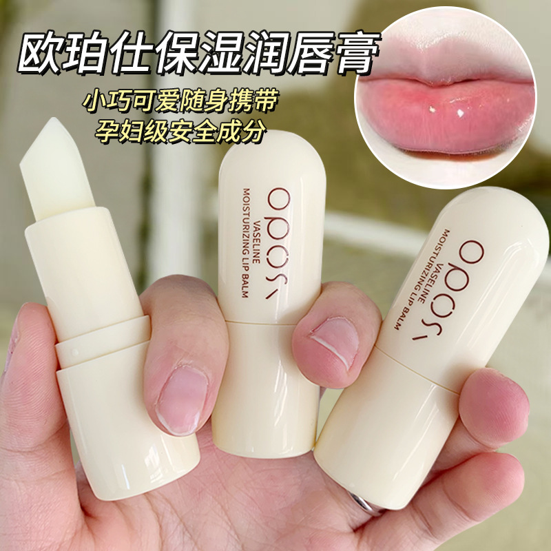 润唇膏保湿滋润改善唇纹