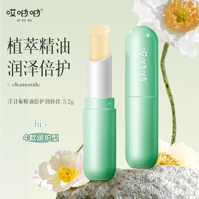 润唇膏改善干裂起皮口红打底