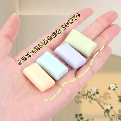 UHC迷你茶香润唇膏袋补水保湿