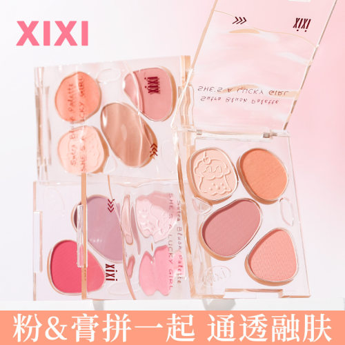 甜妹挚爱显嫩浮云奶冻四色腮红