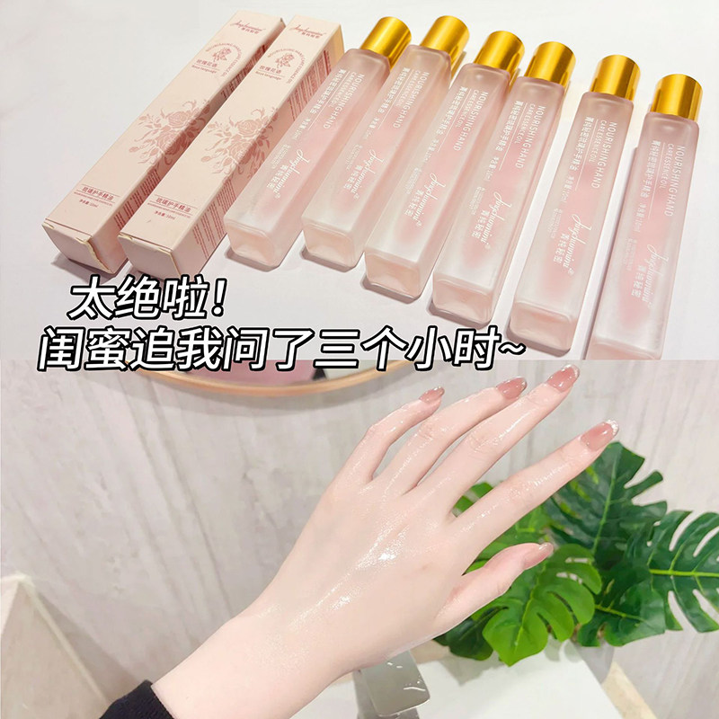 护手精油水润保湿防干裂淡化手纹