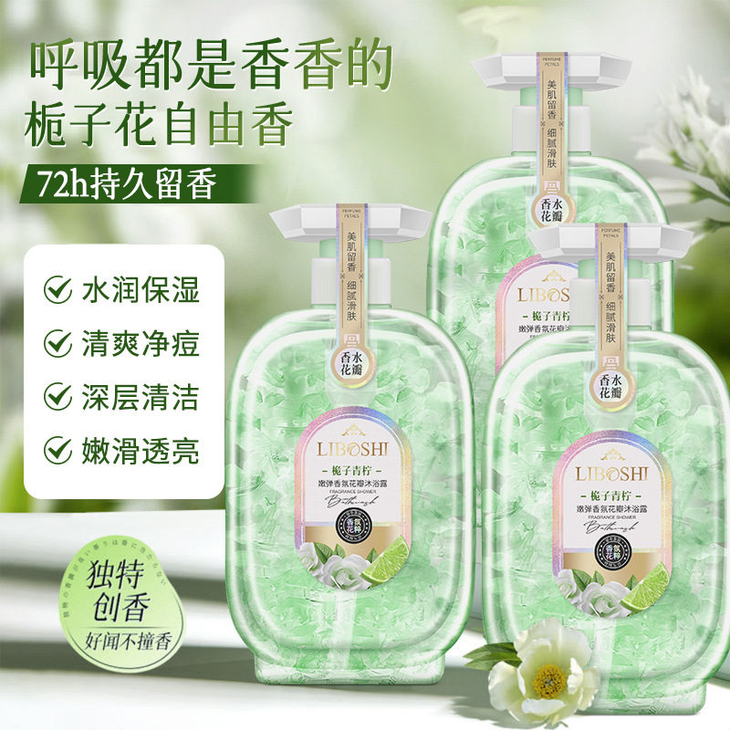 玫瑰白桃香氛花瓣沐浴露持久留香