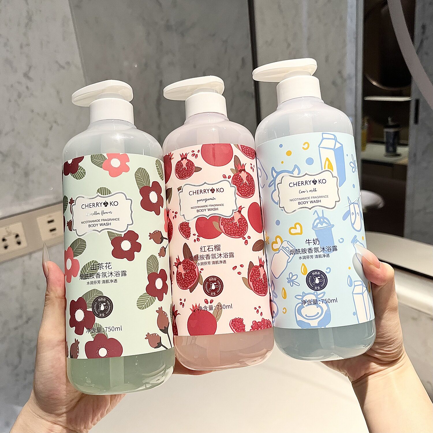 山茶花红石榴牛奶烟酰胺沐浴露