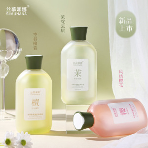 水感香氛美肌沐浴油丝滑净肤深层清洁肌肤补水保湿水油双净沐浴露