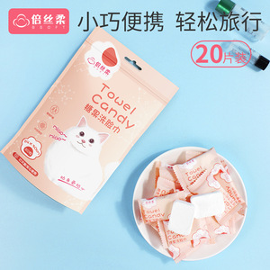 一次性洗脸巾压缩旅行装独立包装柔软亲肤加厚旅行小包擦脸洁面巾